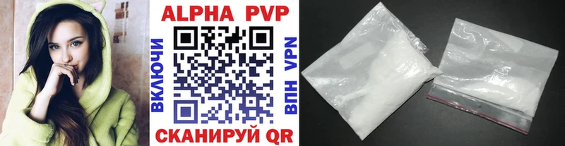 Магазины продажи наркотиков Новосокольники ГАШ  АМФ  ТГК  Меф мяу мяу 
