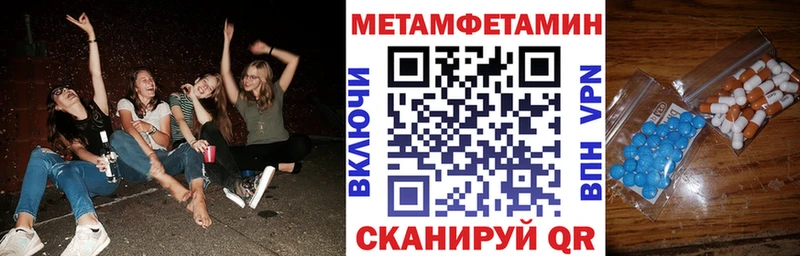купить наркоту  Новосокольники  Амфетамин Розовый 