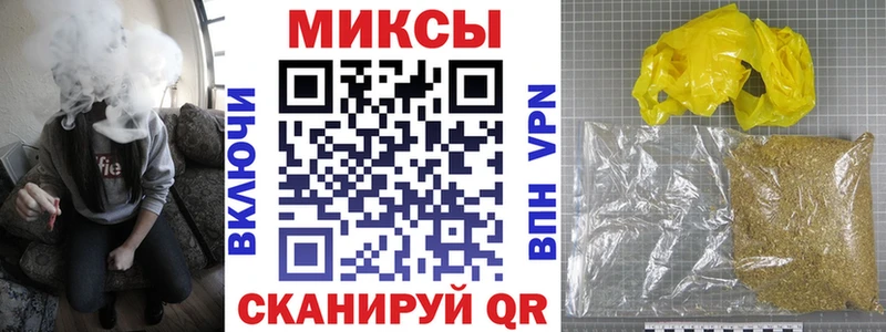 где найти наркотики  Новосокольники  Бутират 99% 