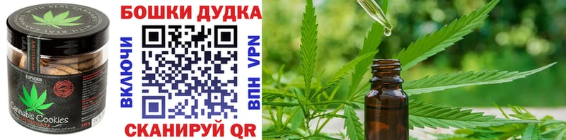 ОМГ ОМГ маркетплейс  Новосокольники  Canna-Cookies марихуана 