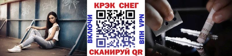 наркошоп  kraken как войти  Кокаин Columbia  Новосокольники 