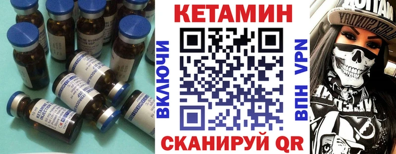 цены   Новосокольники  Кетамин ketamine 