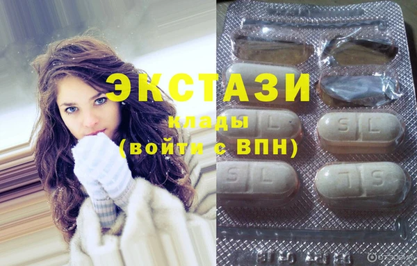 не бодяженный Гусь-Хрустальный