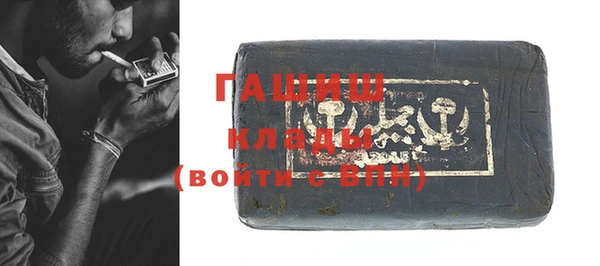 первитин Шарыпово