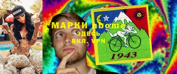 первитин Шарыпово
