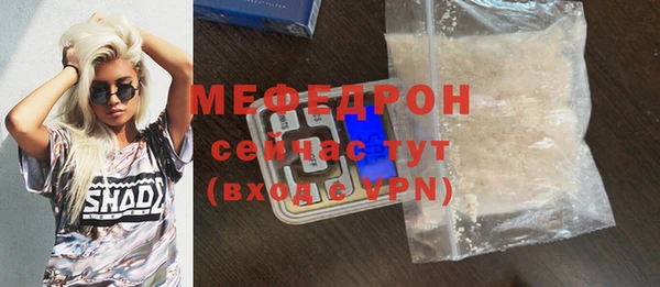 не бодяженный Гусь-Хрустальный