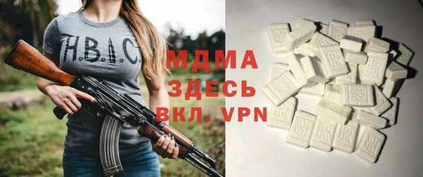 не бодяженный Гусь-Хрустальный