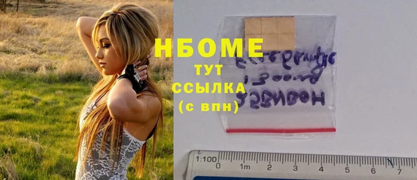 не бодяженный Гусь-Хрустальный