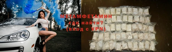 шишки Гусиноозёрск