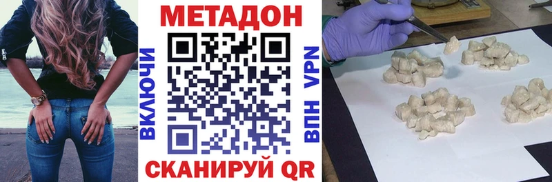 мега как войти Новосокольники Метадон methadone