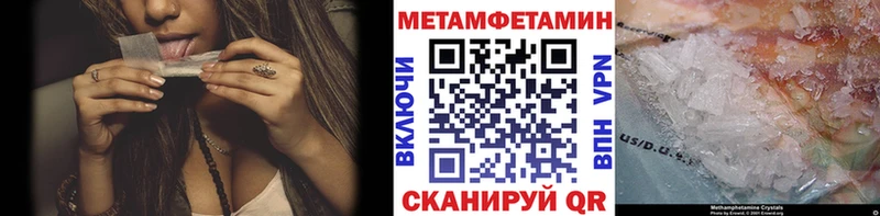 наркотики  Новосокольники  Метамфетамин Methamphetamine 