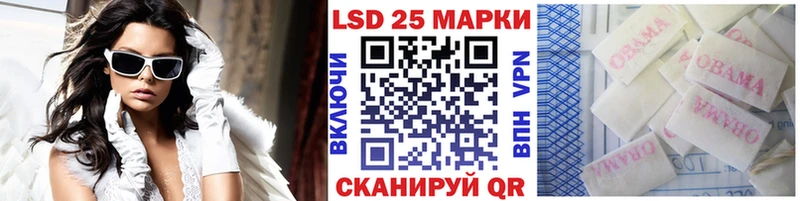 Марки 25I-NBOMe 1,5мг  Новосокольники 
